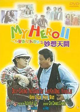 洗屋先生动漫